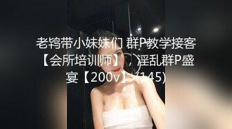 ❤️❤️三个小姐姐，酒店群P名场面，丝袜大长腿，三女舔弄足交，轮流着操，翘起美臀后入，让人羡慕