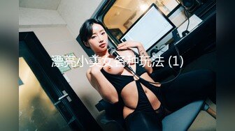 身材超级好的小美女