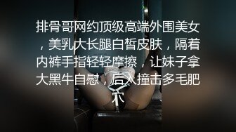 超漂亮的大学校花女神和两男大干,妹子超有气质难得一见的极品2