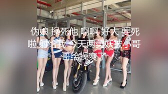 「想要留下些什么而来演出AV」外表清纯却意外大胆。美人妻真赞！瞒着老公AV出道—惠沙也香26岁【结婚第2年】职业：美容师