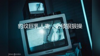 《最新众筹✿未公开作》人气极品女神VINA最强的神秘带【小女友的性感带觉醒欲求不满的性爱】隐藏版