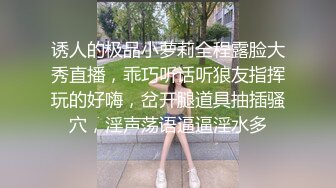 抖音 ：依依姐 · ❤️沈阳航空大学 ，这身材管理的真棒，完美大乳，自慰，骑乘，骚话不断！ (3)