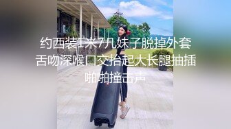 你老婆可能在找鸭，偷拍良家妇女的私密生活，【SPA养生之道】少妇说每个星期都要来爽一次