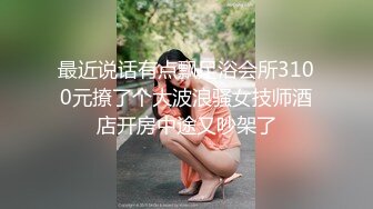 《宅男必备》极品网红美少女嫩妹草莓味的奈奈兔罕露脸高价24套分享无水印原版~秒懂下717P 43V