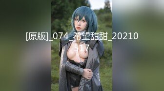 【极品❤️可爱甜妹】Cc甜心✿新晋萝莉控JK甜妹下课后秒变肉便器精湛吸茎挑逗淫荡心型阴毛爆艹蜜穴榨汁喷射