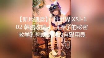 【新片速遞】  【最新封神❤️超牛逼乱伦】海角乱伦大神『王痞子』挑战全网 内射婶婶让婶子怀孕 套路套套剪破直接内射 高清720P原版 