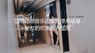 央视前主持人马卉丨演员丨下海如何抓住流量密码在直播间打擦边球卖骚闪现露点[MP4_741M