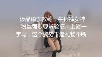 ✿性感小骚货✿淫乳女神〖下面有根棒棒糖〗甜美JK女大学生骑在她的导师的鸡巴上 漂亮学生妹私下极度反差性瘾小母狗