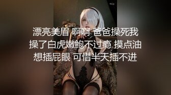 小母狗再次被干的浪叫