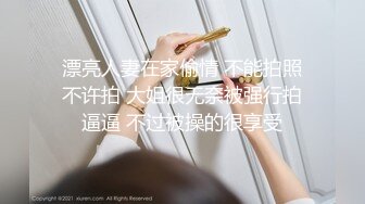  漂亮人妻在家偷情 不能拍照 不许拍 大姐很无奈被强行拍逼逼 不过被操的很享受