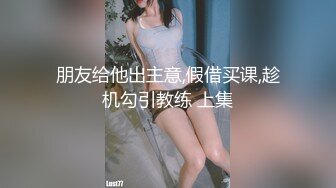 纹身小妹约会被下药带到酒店穿上学生制服,帽子哥兴致大起一顿暴操输出爽翻天！骚逼淫荡对白