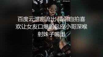 《极品泄密☀️无水首发》露脸才是王道！抖音、推特人气网红模特儿【许美仁】私拍全集，被金主又抠又肏，吃鸡的样子极度反差 (1)