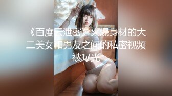 身材一流的美女，操她叫声真的好听，非常满足