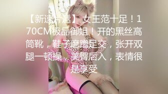 ED Mosaic 模特小婕被摄影师下药 欲火难耐太想要一个男人来操她了