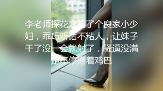 国产CD系列可爱伪娘金婉萱湿热嫩菊轮流挑战直男拳交巨大号假牛子插入