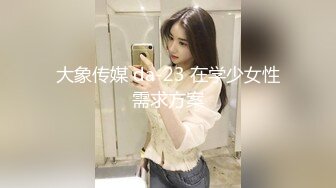 精品甜美女孩【冰小羊】男炮友到位~先口再操，各种姿势啪啪，激情啪啪