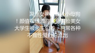 黑丝美眉上位啪啪全自动 被大鸡吧操出一逼白浆 这噗噗水声