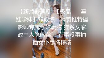 【美乳骚穴压箱底货】曾火爆全网浙江某美院气质美女吴X晶未流出私拍 全裸内裤塞下体 全身淫字 插穴高潮 (4)