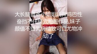 老同学见面，必须无T一下