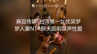 济南大三师妹背着男友补课～续