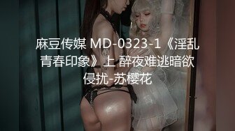 (HD1080P H264)(REAL)(172xrw00962)媚缚潜入捜査官 10