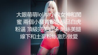 南韓極品美乳翹臀淫妻｜巧克力牛奶｜商超與猛男公廁無套啪啪 酒店穿黑絲女僕與數男群P激戰輪番速插內射等 720p