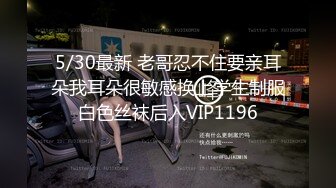 极品网红女神小桃酱全新挑战