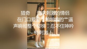 带着项圈高颜值长相甜美妹子跳蛋自慰爆菊，开档黑丝无毛特写跳蛋塞入翘屁股假屌爆菊