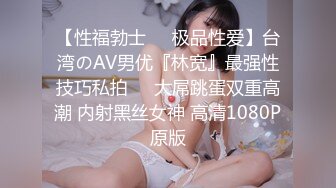 华裔 媚黑熟女【Llndafit84】与黑人固定炮友 深喉口交侍奉 主动骑乘位无套啪啪 VIP订阅合集【161v】 (118)