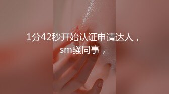 模特身材的女子黑絲性虐及性愛視訊02