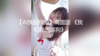 斗鱼高人气女神【奇领蒙蒙】福利多套性感内衣