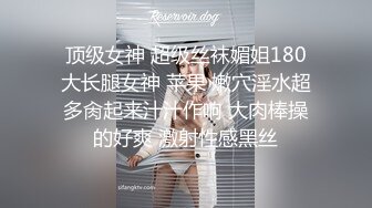 ★☆稀缺资源☆★大三兼职美女被色魔摄影师诱惑换上情趣黑丝啪啪啪 (6)