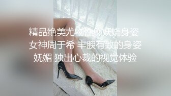 網紅臉極品外圍女在線接客,扒開誘人丁字褲露出黝黑蝴蝶茓,圓潤肥臀進進出出