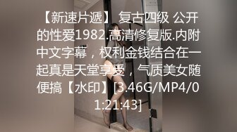 STP30035 甜美新人颜值美少女！应要求收费房！特写内裤掰穴特写，手指扣入水声哗哗，爽的高潮出水