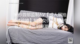 STP31204 清纯系天花板！呆萌美少女颜宝！妹妹超级嫩，白嫩美乳肥臀，脱下内裤自摸，揉搓阴蒂手指扣弄