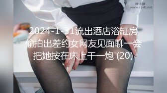 后入老婆，操出白浆