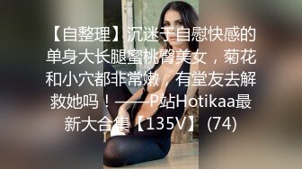 【诗诗很大的】巨乳美少女确实大，震撼这不是一般人，甩起来画面冲击感好强烈 (1)