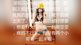 11月最新流出，推特新人极品长腿苗条烧婊子【橙子橙子】VIP福利私拍，扩肛道具疯狂紫薇高潮喷水，特写镜头视觉盛宴