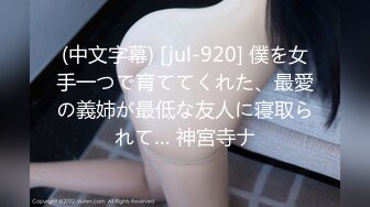 P站⭐ MyAnny ⭐视频合集，国产收割机推荐 —— P站第八弹【80V】 (33)