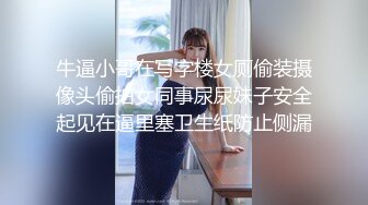 高颜值御姐美女主播穿着COS女警服  把自慰棒吸在炮友头上坐插 这也太会玩了!