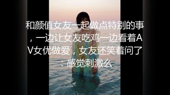 甜蜜的妻子