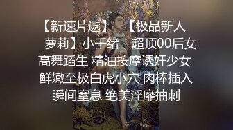 朋友沈阳约的露脸少妇口活