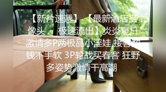 约粉色T恤白色裙子小姐姐到酒店掀起衣服奶子立马弹出来 猛力撞击呻吟