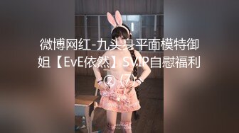 天美传媒华语AV品牌新作-微胖女神玥月的偷情内射 厨房就地正法 粉穴操出连丝白浆