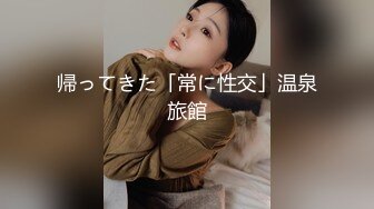 劲爆网红美女『柚子猫』三月女神新作-日常肉丝抽插 呻吟浪叫 内射流精