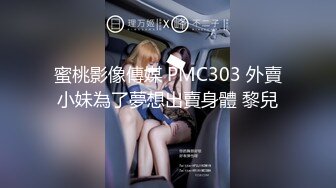 國產AV 麻豆傳媒 兔子先生監制 TZ094 爆肏女主播