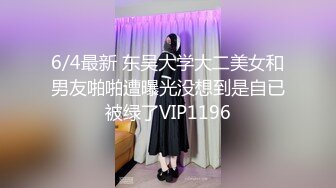 和老婆公园野战