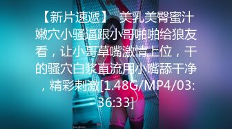 麻豆传媒 MDSR-0001-4 剧情大片❤️《妖女榨汁》