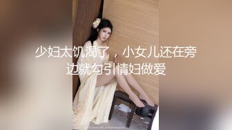 《台湾情侣泄密》被假经纪人忽悠脱光了自摸的小网红