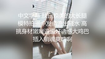 最新流出厕拍大神潜入航空学校女厕偷窥美丽的准空姐们嘘嘘